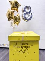 Коробка сюрприз №10